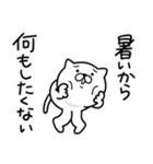 つかいやすいねこです。暑いから（個別スタンプ：4）