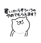 つかいやすいねこです。暑いから（個別スタンプ：7）