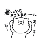 つかいやすいねこです。暑いから（個別スタンプ：8）