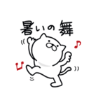 つかいやすいねこです。暑いから（個別スタンプ：12）