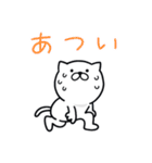 つかいやすいねこです。暑いから（個別スタンプ：17）