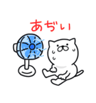 つかいやすいねこです。暑いから（個別スタンプ：19）