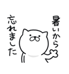 つかいやすいねこです。暑いから（個別スタンプ：21）