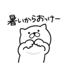 つかいやすいねこです。暑いから（個別スタンプ：23）