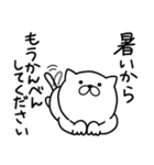 つかいやすいねこです。暑いから（個別スタンプ：24）
