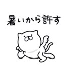 つかいやすいねこです。暑いから（個別スタンプ：26）