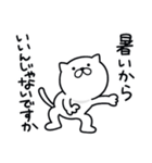 つかいやすいねこです。暑いから（個別スタンプ：27）