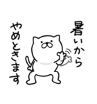 つかいやすいねこです。暑いから（個別スタンプ：28）