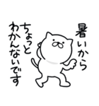 つかいやすいねこです。暑いから（個別スタンプ：29）