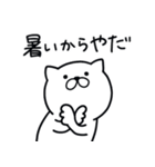 つかいやすいねこです。暑いから（個別スタンプ：35）