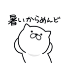 つかいやすいねこです。暑いから（個別スタンプ：37）