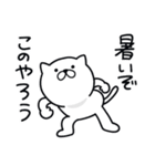 つかいやすいねこです。暑いから（個別スタンプ：39）