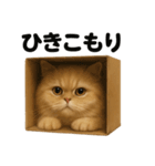 ペルシャ猫スタンプ｜ぐてぐてな日常（個別スタンプ：16）