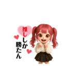 赤髪ツインテールちゃんの推し活。（個別スタンプ：8）