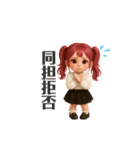赤髪ツインテールちゃんの推し活。（個別スタンプ：9）