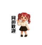 赤髪ツインテールちゃんの推し活。（個別スタンプ：10）