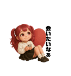 赤髪ツインテールちゃんの推し活。（個別スタンプ：18）