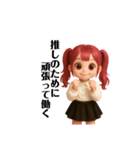 赤髪ツインテールちゃんの推し活。（個別スタンプ：20）