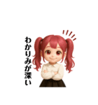 赤髪ツインテールちゃんの推し活。（個別スタンプ：21）