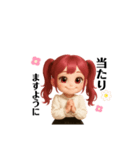 赤髪ツインテールちゃんの推し活。（個別スタンプ：24）