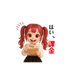 赤髪ツインテールちゃんの推し活。（個別スタンプ：27）