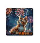 温泉♨️と猫（個別スタンプ：3）