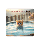 温泉♨️と猫（個別スタンプ：8）