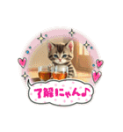 温泉♨️と猫（個別スタンプ：32）