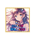 毎日使えるAIイラストスタンプ修正版（個別スタンプ：5）