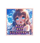 毎日使えるAIイラストスタンプ修正版（個別スタンプ：7）