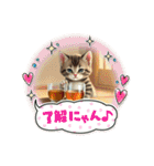 温泉♨️とにゃん子（個別スタンプ：32）