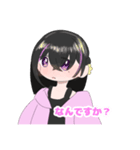 プレラスのばぶたんスタンプ①[桃]（個別スタンプ：2）