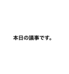 やさしいコンサルスタンプ①（個別スタンプ：2）