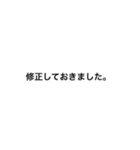 やさしいコンサルスタンプ①（個別スタンプ：6）