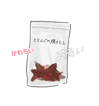 はぁああん！！！(野生の雄叫び)（個別スタンプ：2）