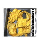はぁああん！！！(野生の雄叫び)（個別スタンプ：3）