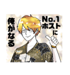 はぁああん！！！(野生の雄叫び)（個別スタンプ：4）