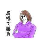 はぁああん！！！(野生の雄叫び)（個別スタンプ：6）