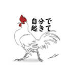 はぁああん！！！(野生の雄叫び)（個別スタンプ：8）