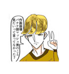 はぁああん！！！(野生の雄叫び)（個別スタンプ：9）