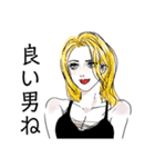 はぁああん！！！(野生の雄叫び)（個別スタンプ：10）