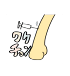 はぁああん！！！(野生の雄叫び)（個別スタンプ：11）