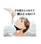 はぁああん！！！(野生の雄叫び)（個別スタンプ：12）