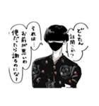 はぁああん！！！(野生の雄叫び)（個別スタンプ：14）