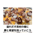 はぁああん！！！(野生の雄叫び)（個別スタンプ：17）