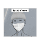 はぁああん！！！(野生の雄叫び)（個別スタンプ：26）