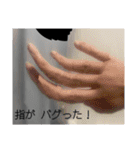 はぁああん！！！(野生の雄叫び)（個別スタンプ：27）