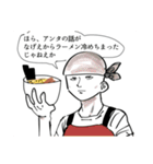 はぁああん！！！(野生の雄叫び)（個別スタンプ：28）