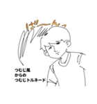 はぁああん！！！(野生の雄叫び)（個別スタンプ：29）