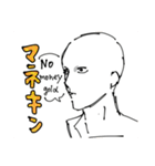 はぁああん！！！(野生の雄叫び)（個別スタンプ：30）